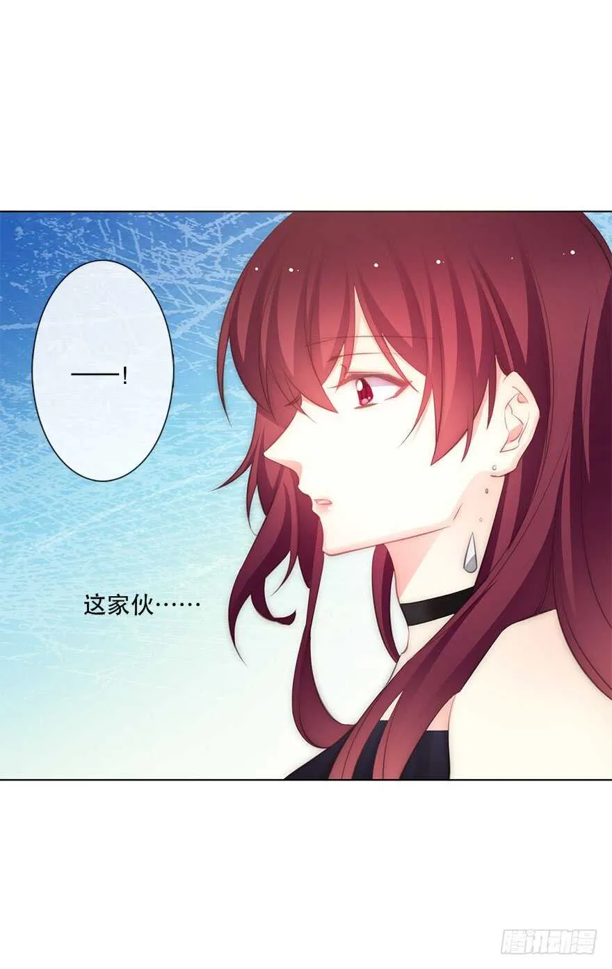 116.苏安果的爱情3 第23页
