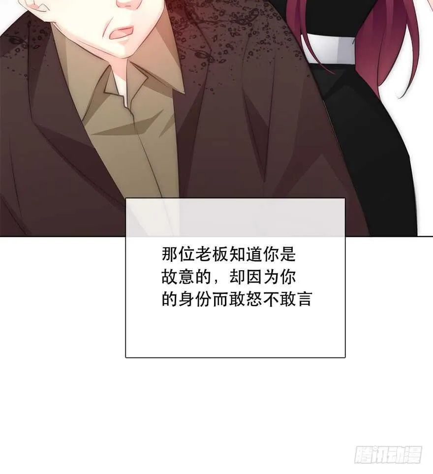 116.苏安果的爱情3 第34页