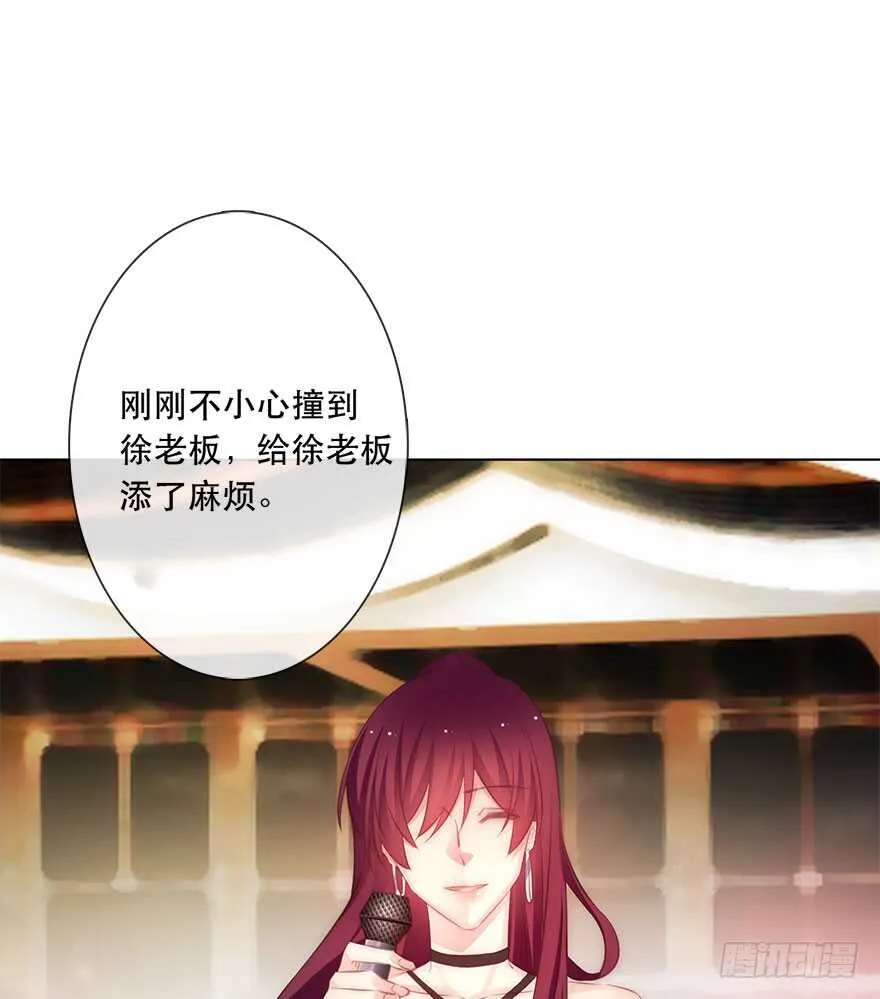 116.苏安果的爱情3 第36页