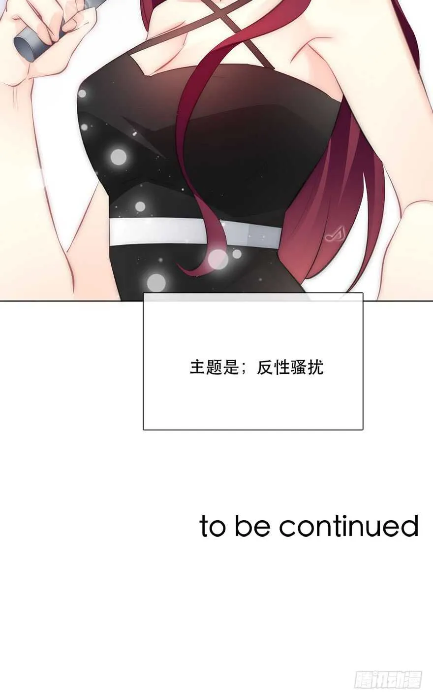 116.苏安果的爱情3 第40页