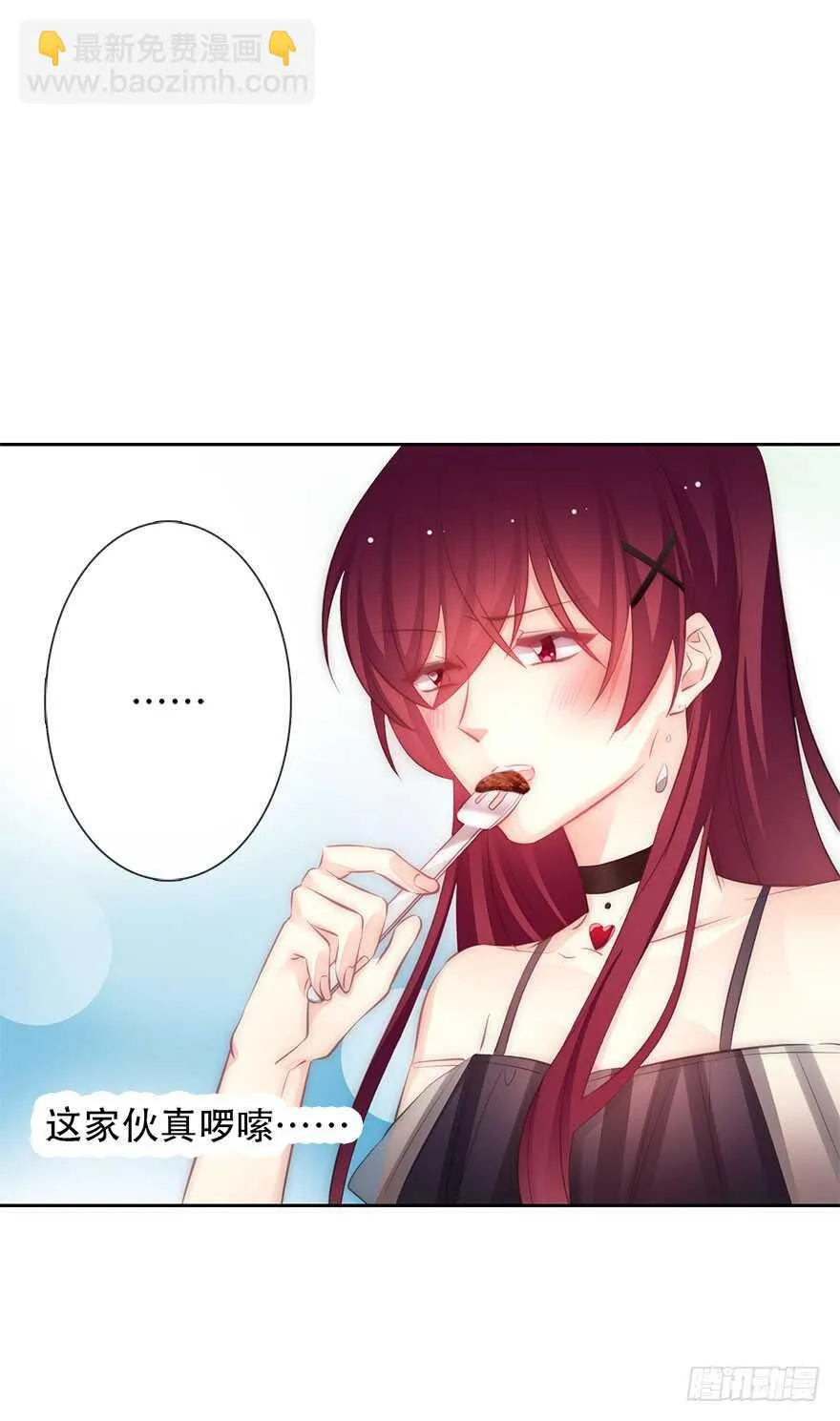 117.苏安果的爱情4 第17页