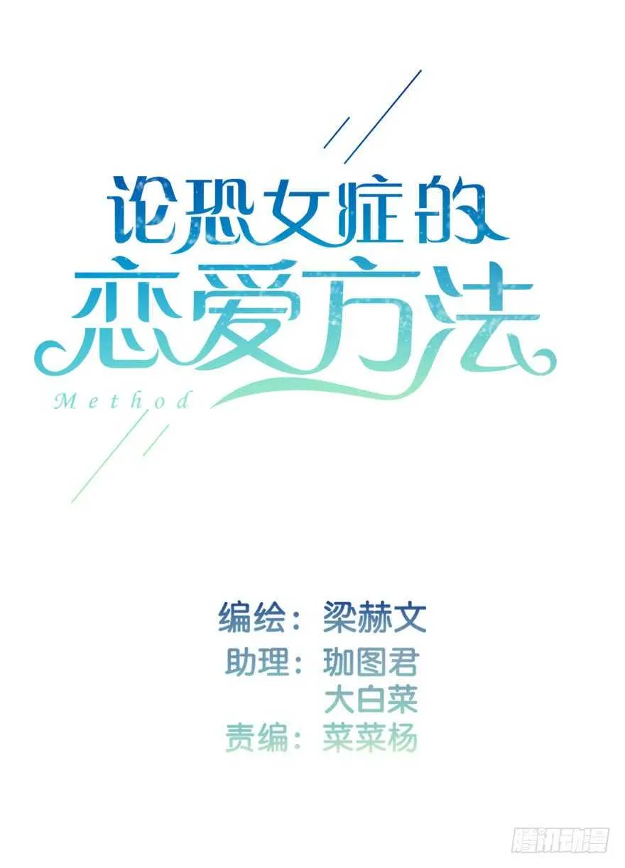 119.补偿 第3页