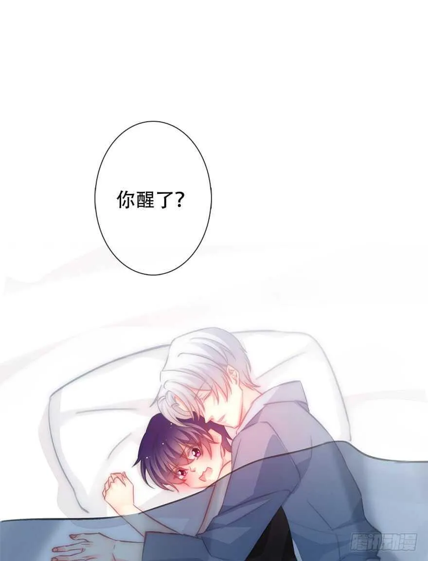 119.补偿 第8页
