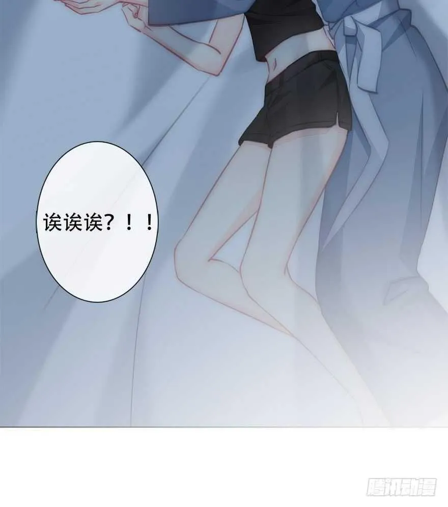 119.补偿 第9页