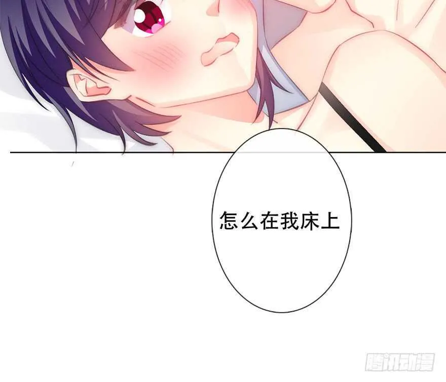 119.补偿 第11页