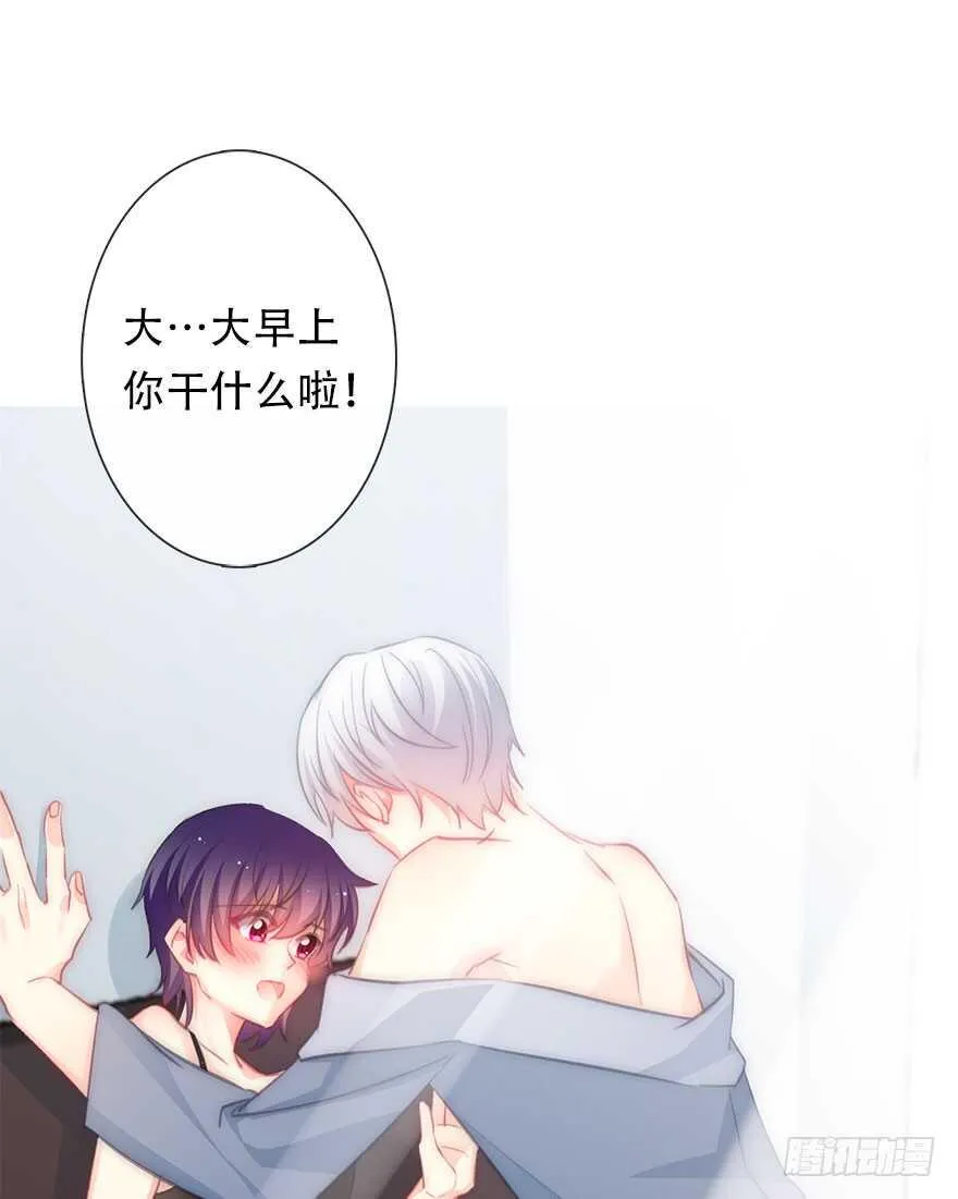 119.补偿 第17页