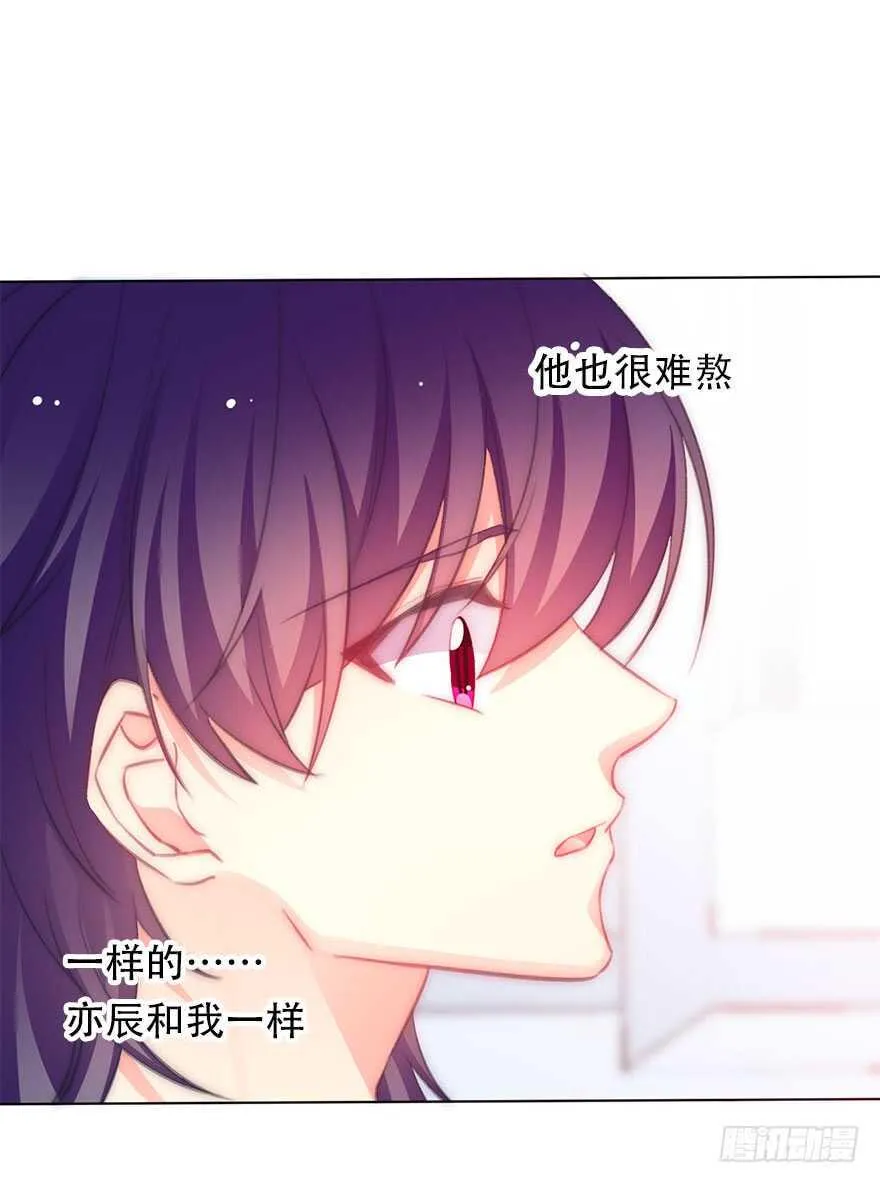 119.补偿 第21页