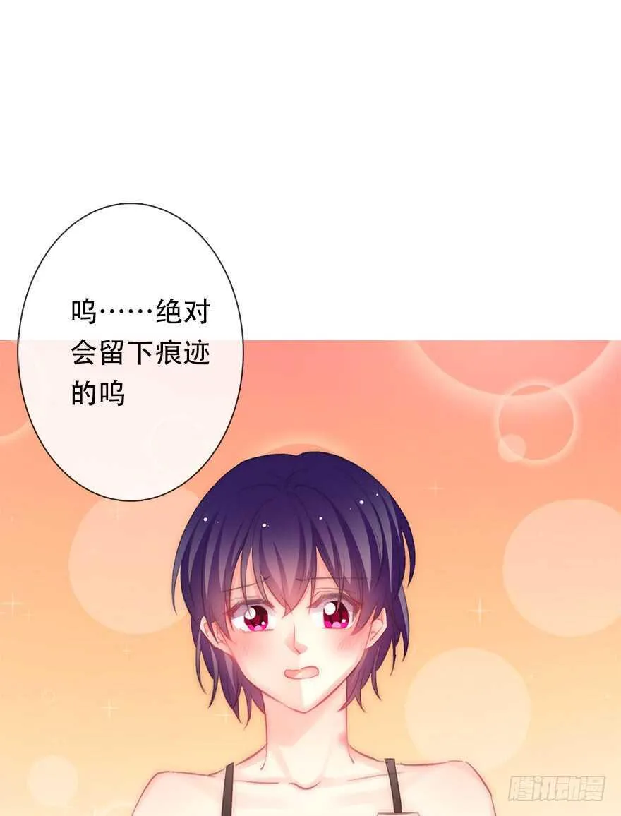 119.补偿 第27页