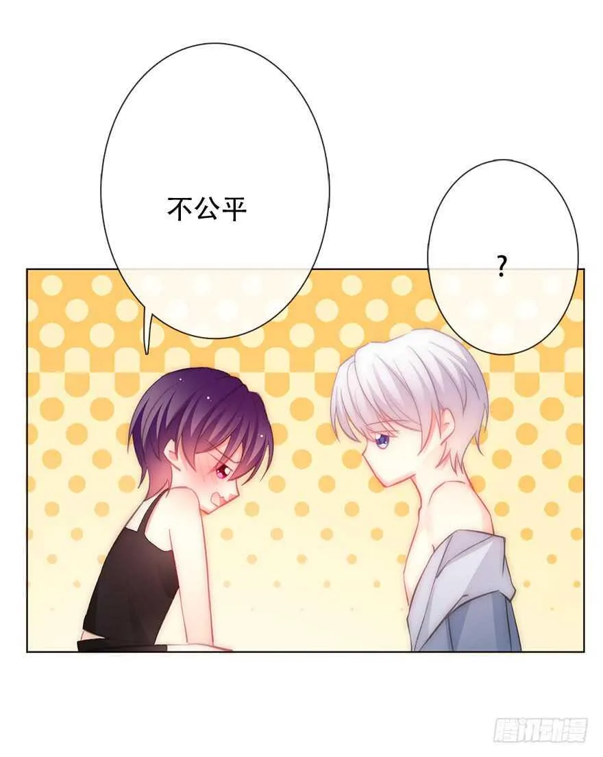 119.补偿 第30页