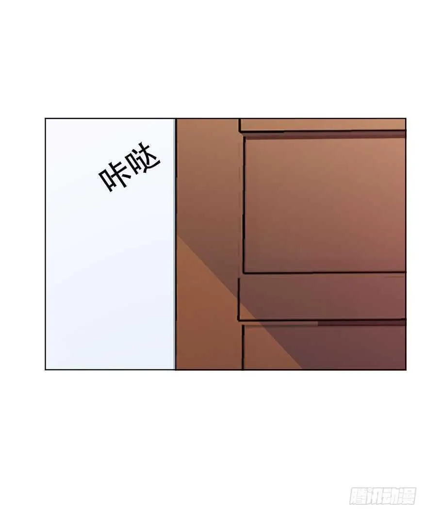 120.结婚的恐惧 第27页