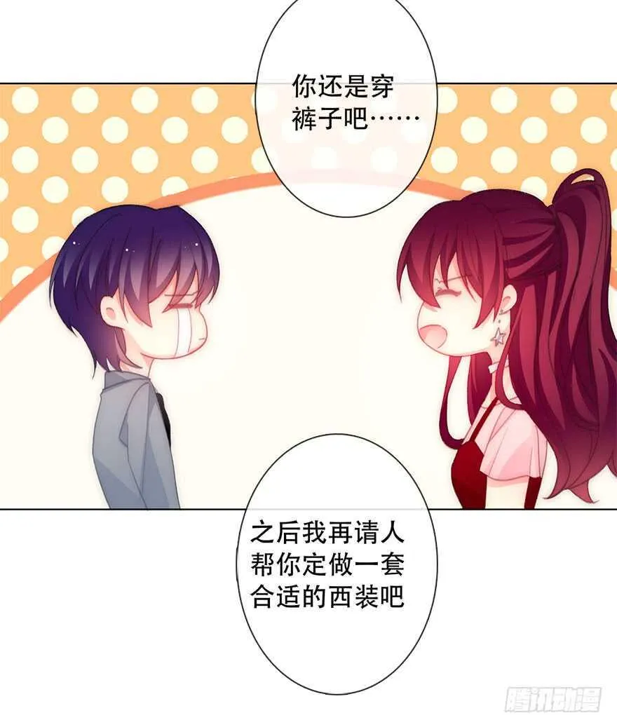 122.实习开始 第13页