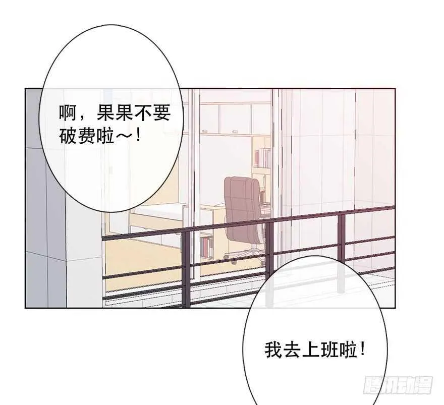 122.实习开始 第14页