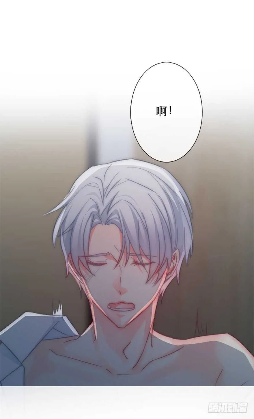126.有点快 第19页