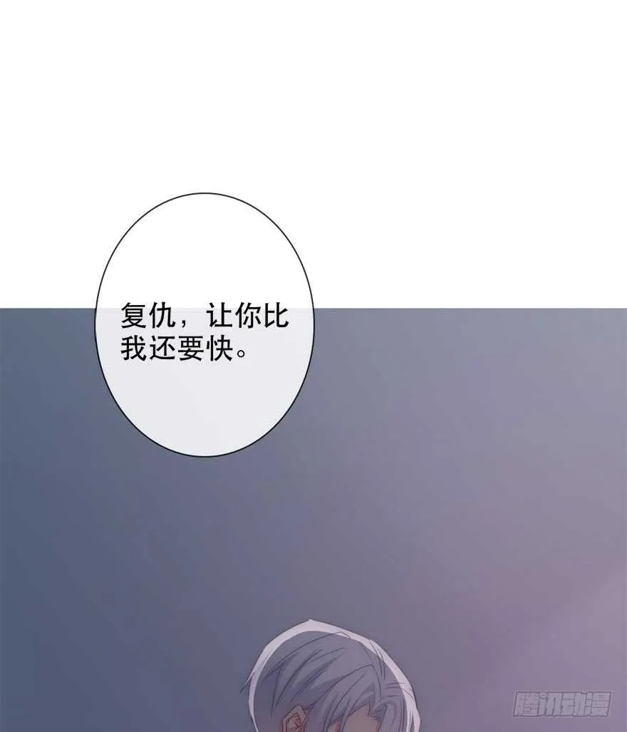 127.亦辰的反攻（？ 第7页