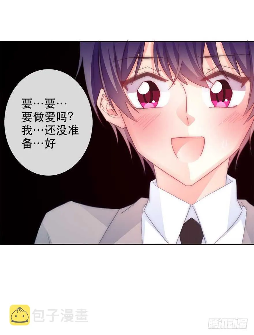 127.亦辰的反攻（？ 第12页
