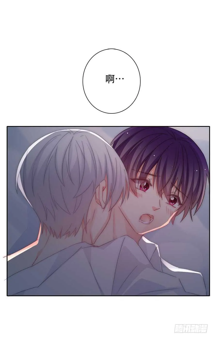 127.亦辰的反攻（？ 第23页