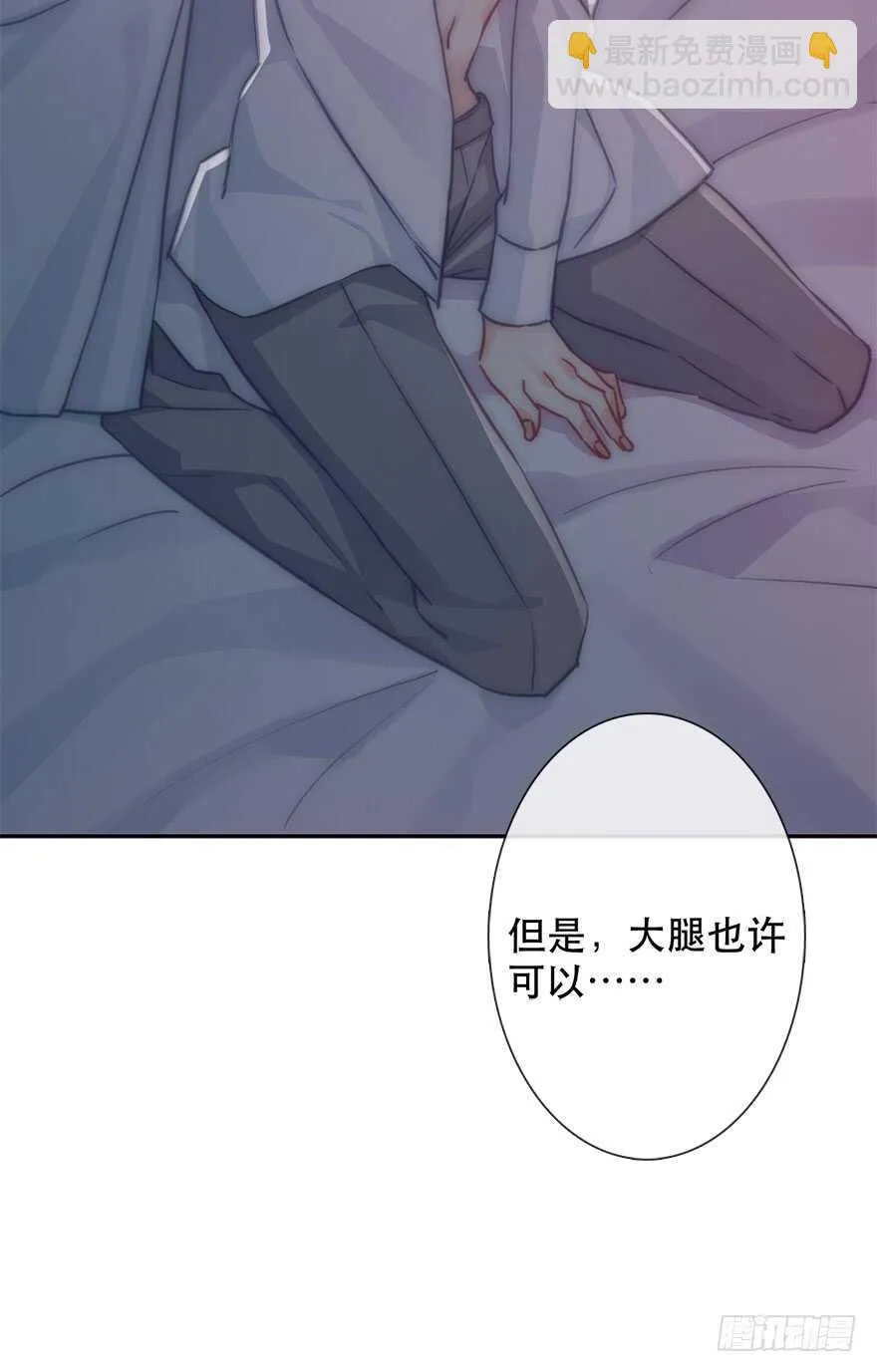 129.快点 第19页