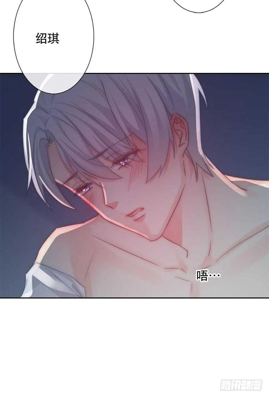 129.快点 第24页