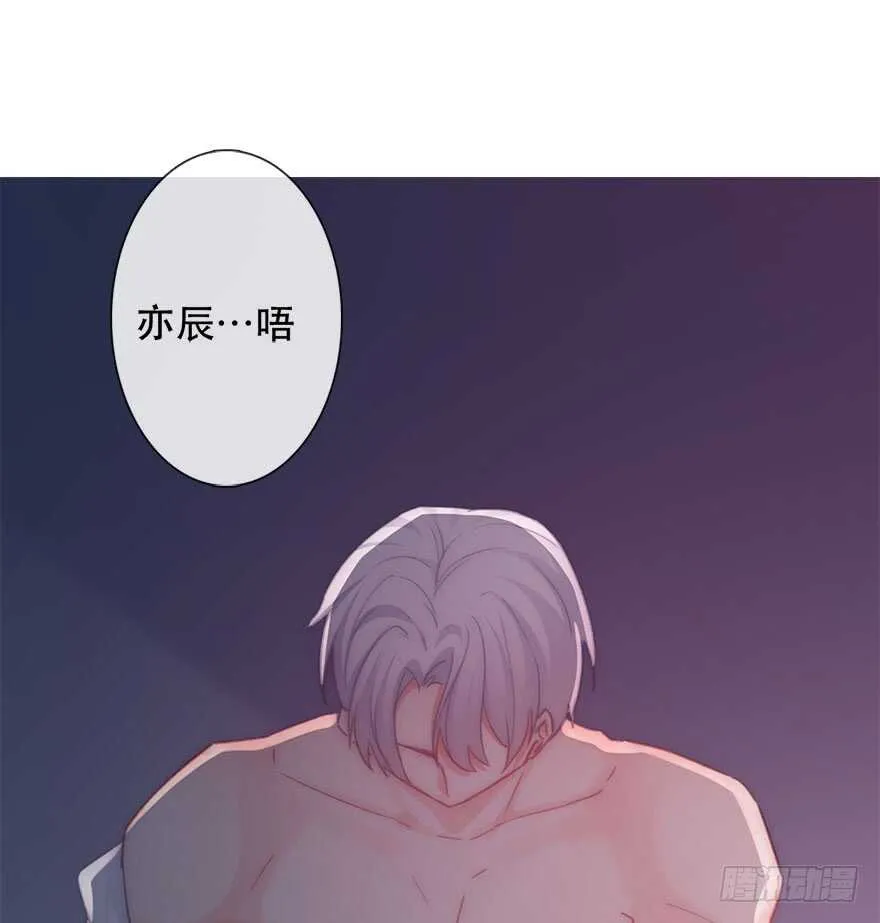 129.快点 第30页