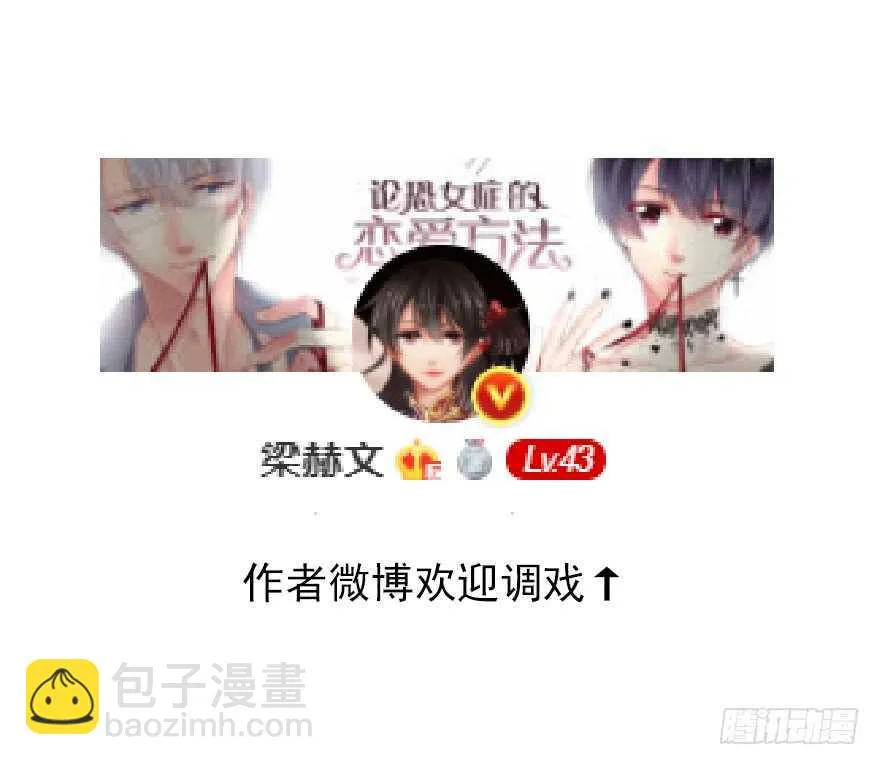 129.快点 第33页