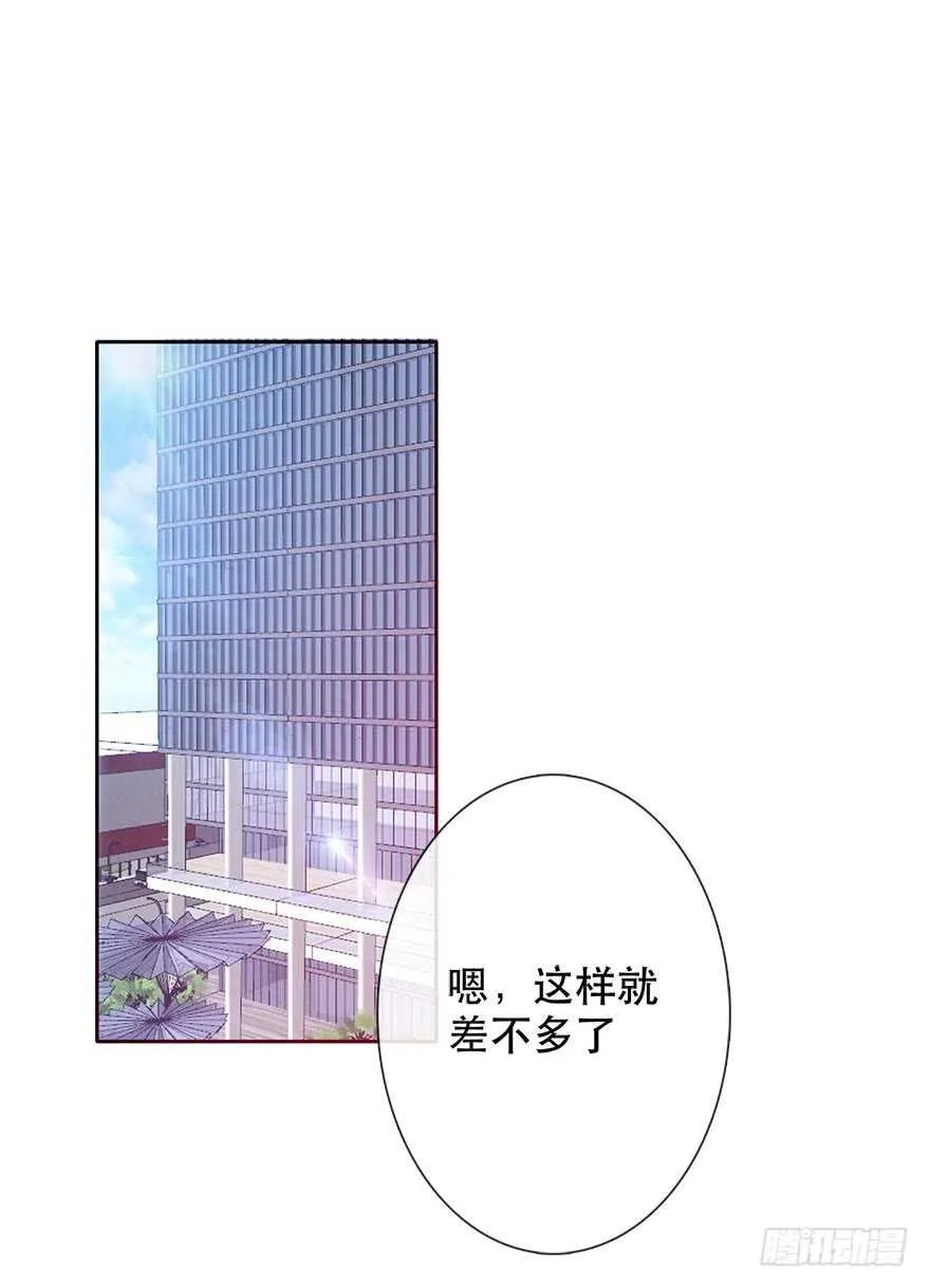 132.焦虑 第4页