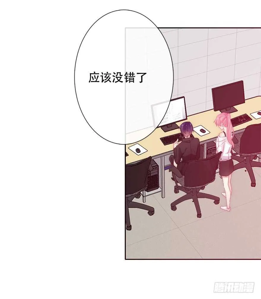 132.焦虑 第5页