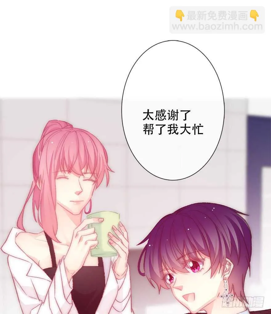 132.焦虑 第6页