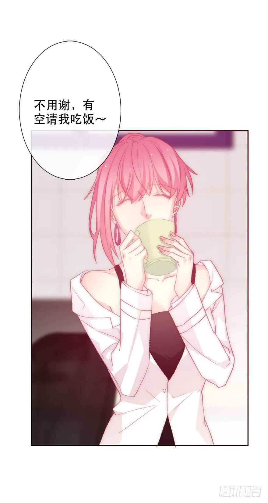 132.焦虑 第8页