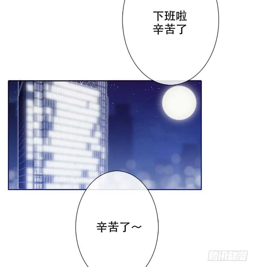 132.焦虑 第12页