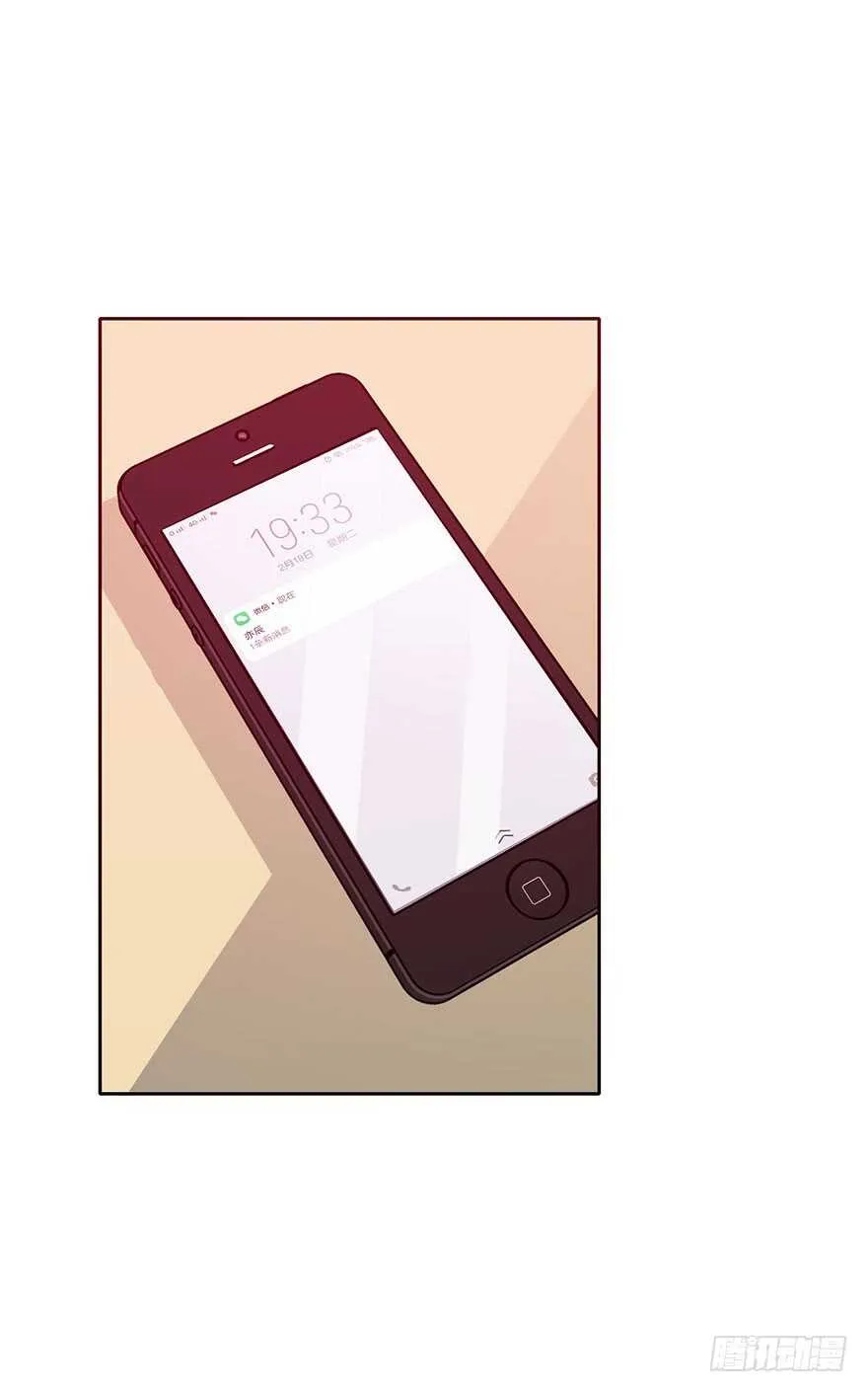 132.焦虑 第14页