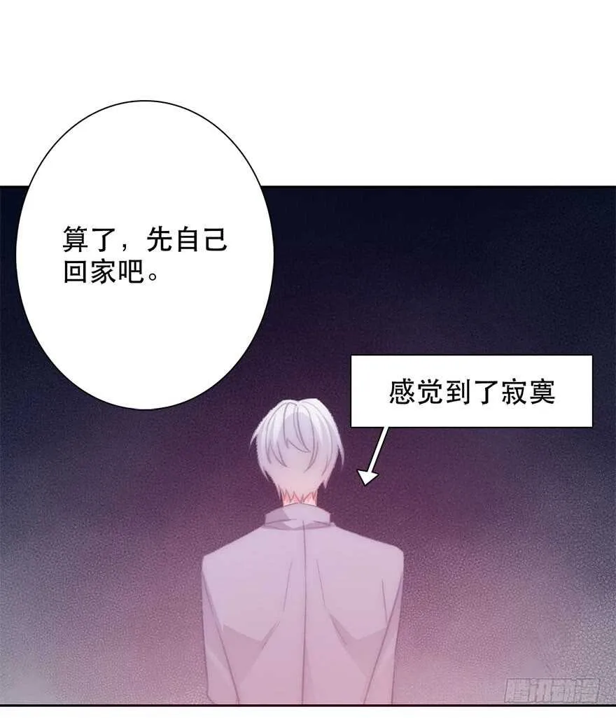 132.焦虑 第22页