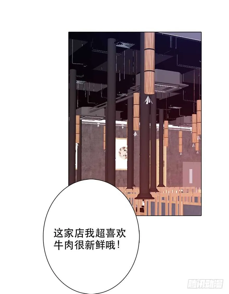 132.焦虑 第24页