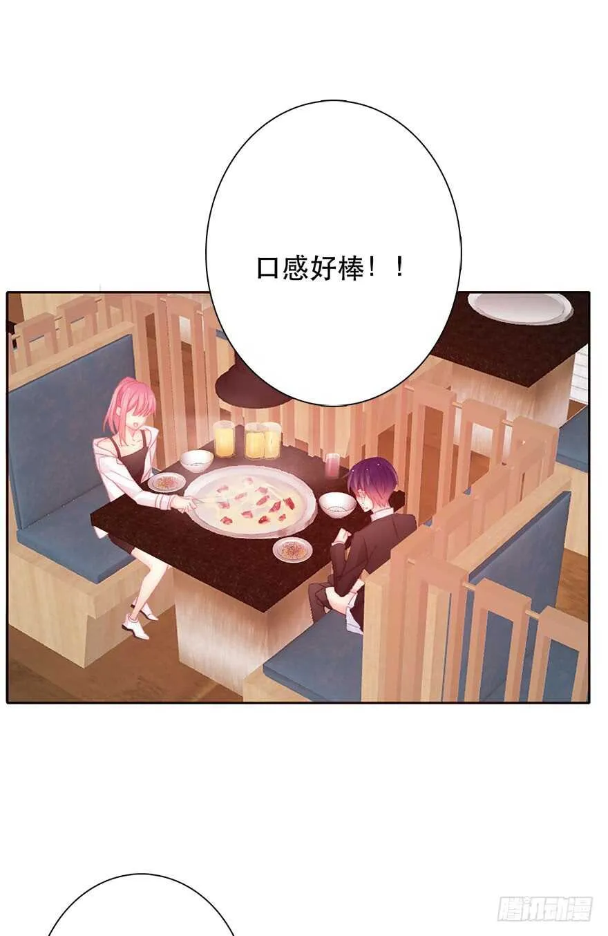 132.焦虑 第26页
