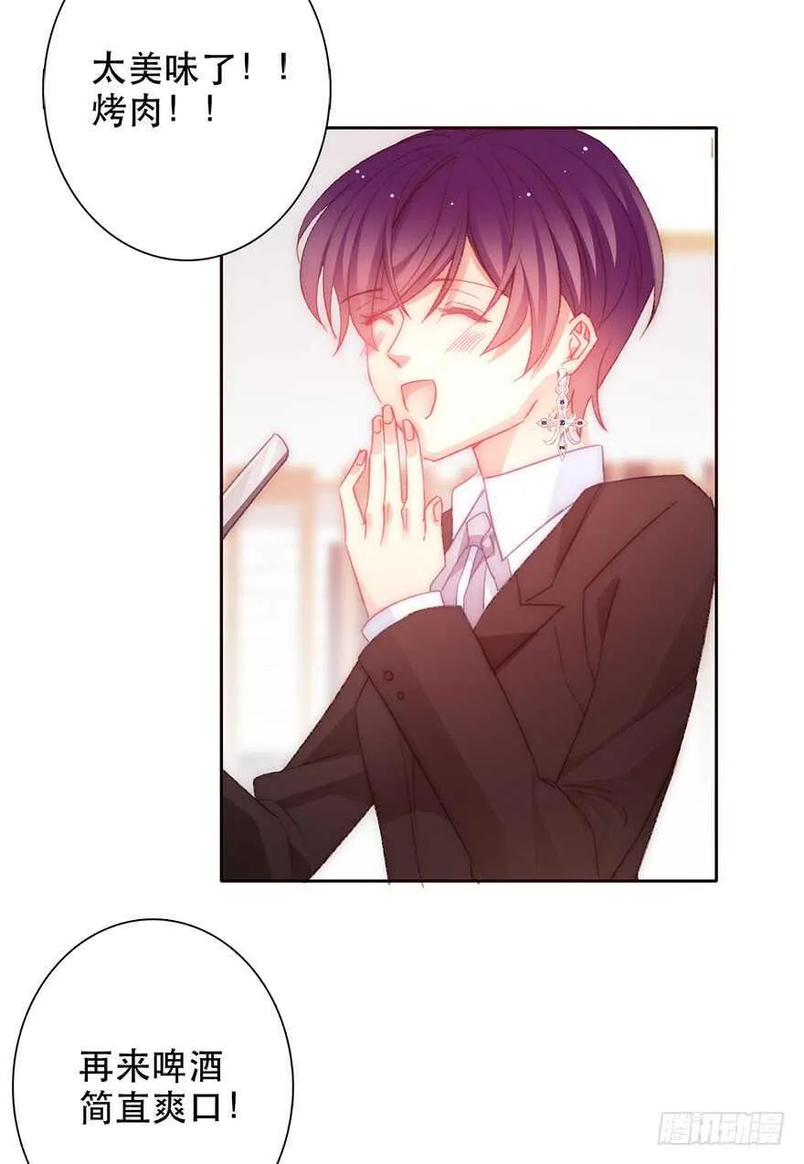 132.焦虑 第27页
