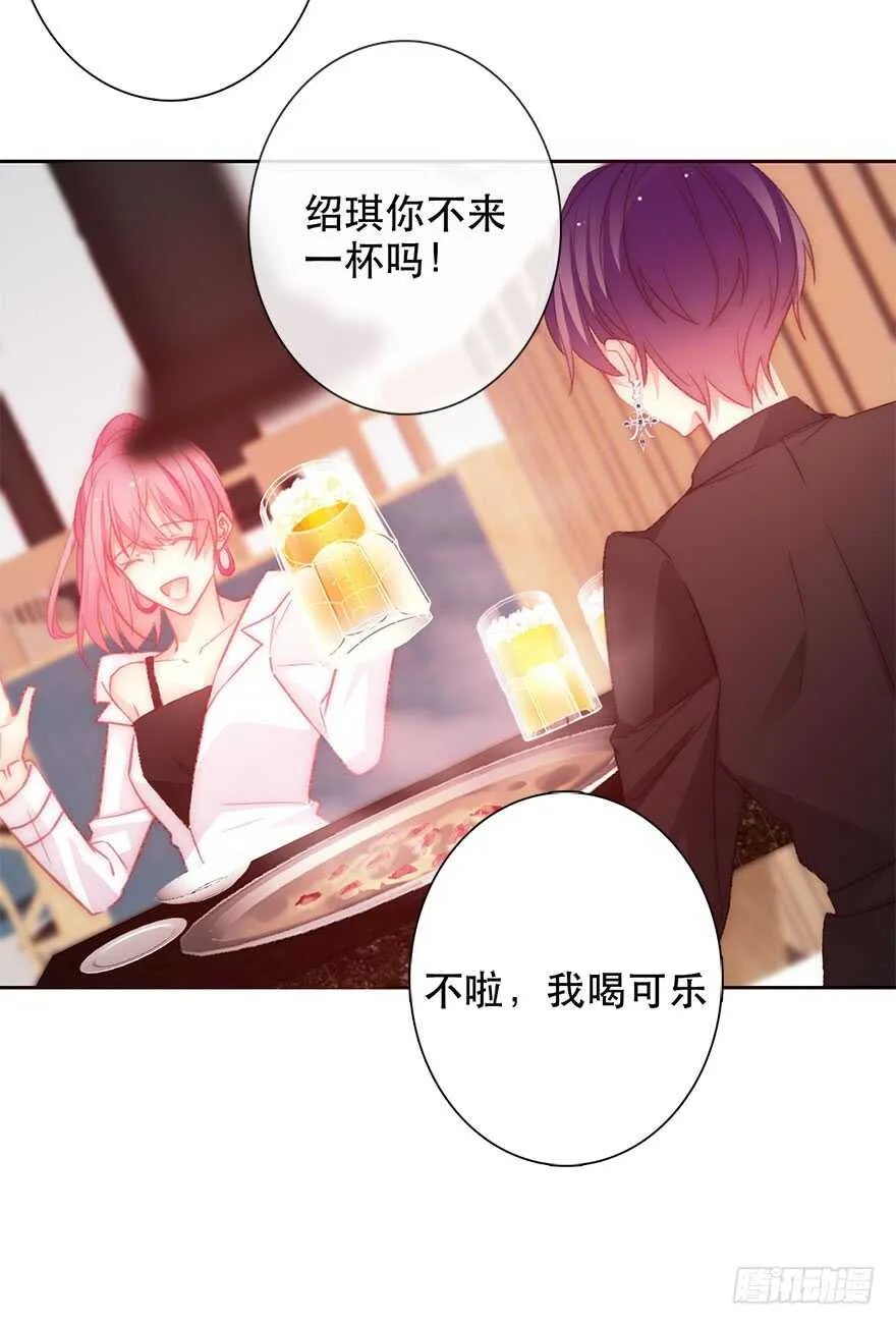 132.焦虑 第28页
