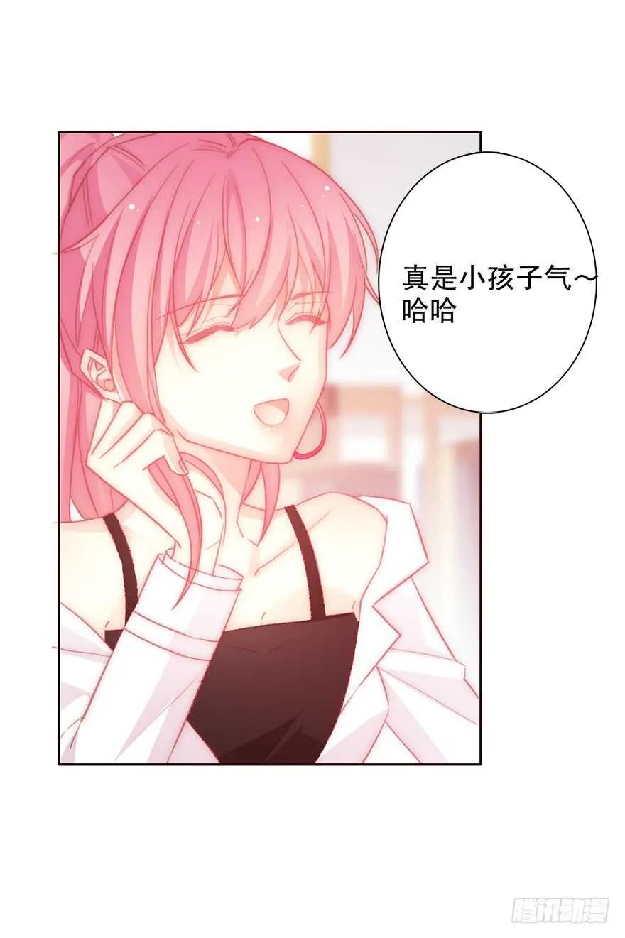 132.焦虑 第29页
