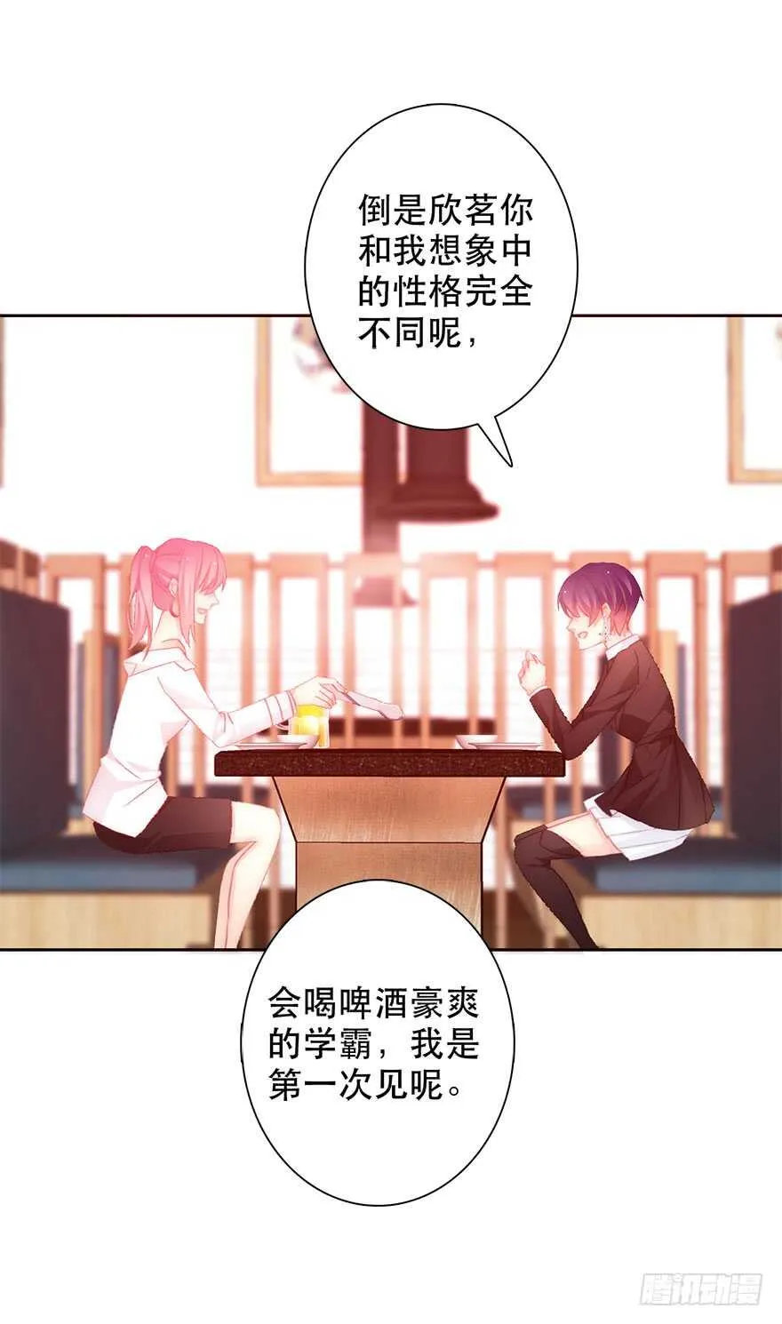 132.焦虑 第30页