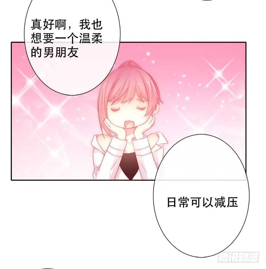 132.焦虑 第34页