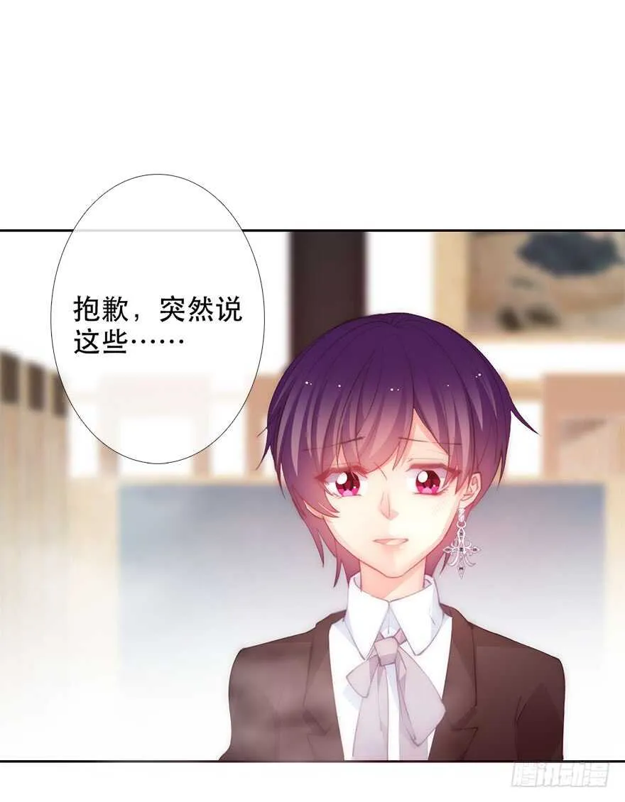 133.过于直接 第4页