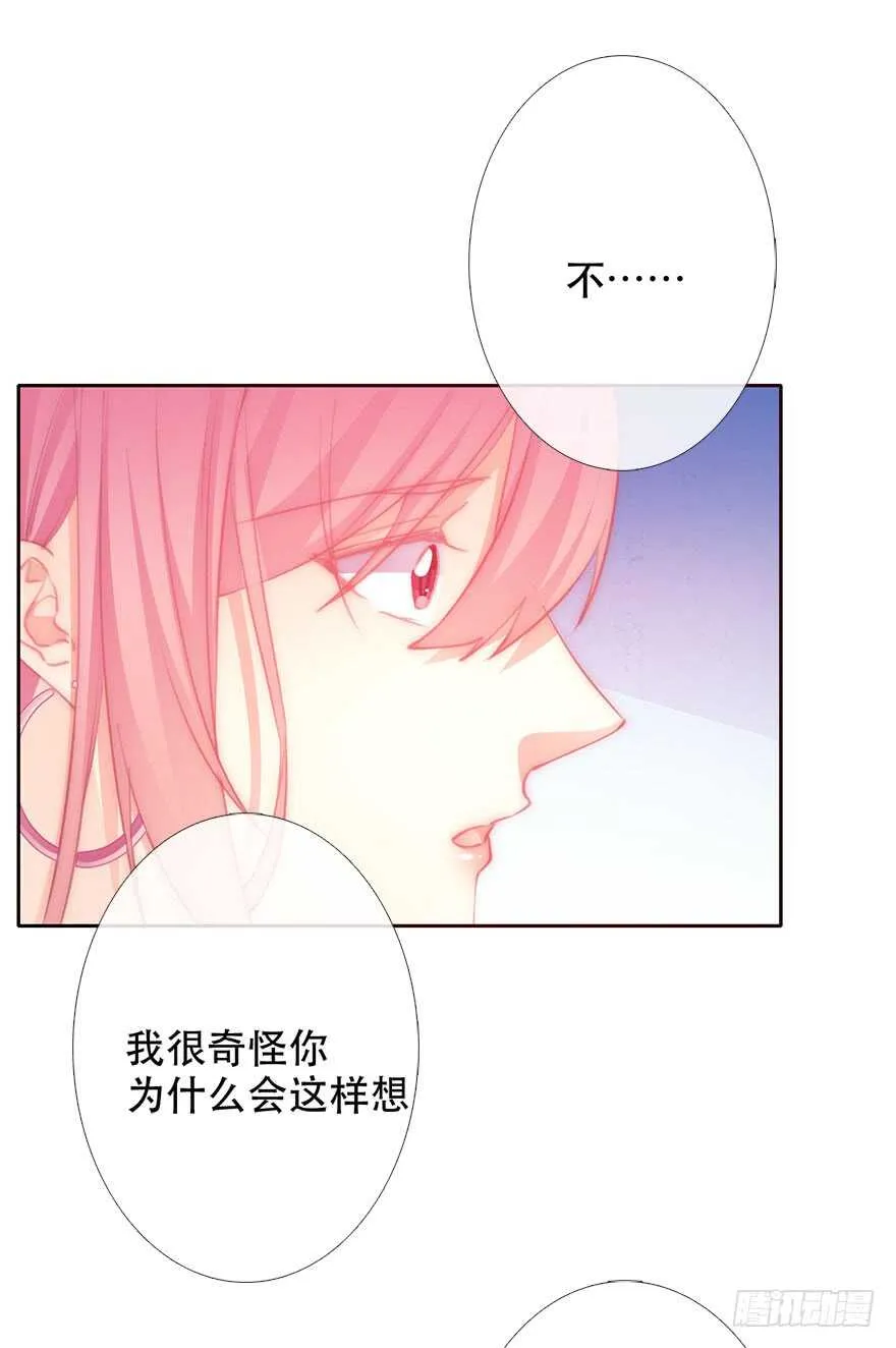 133.过于直接 第5页