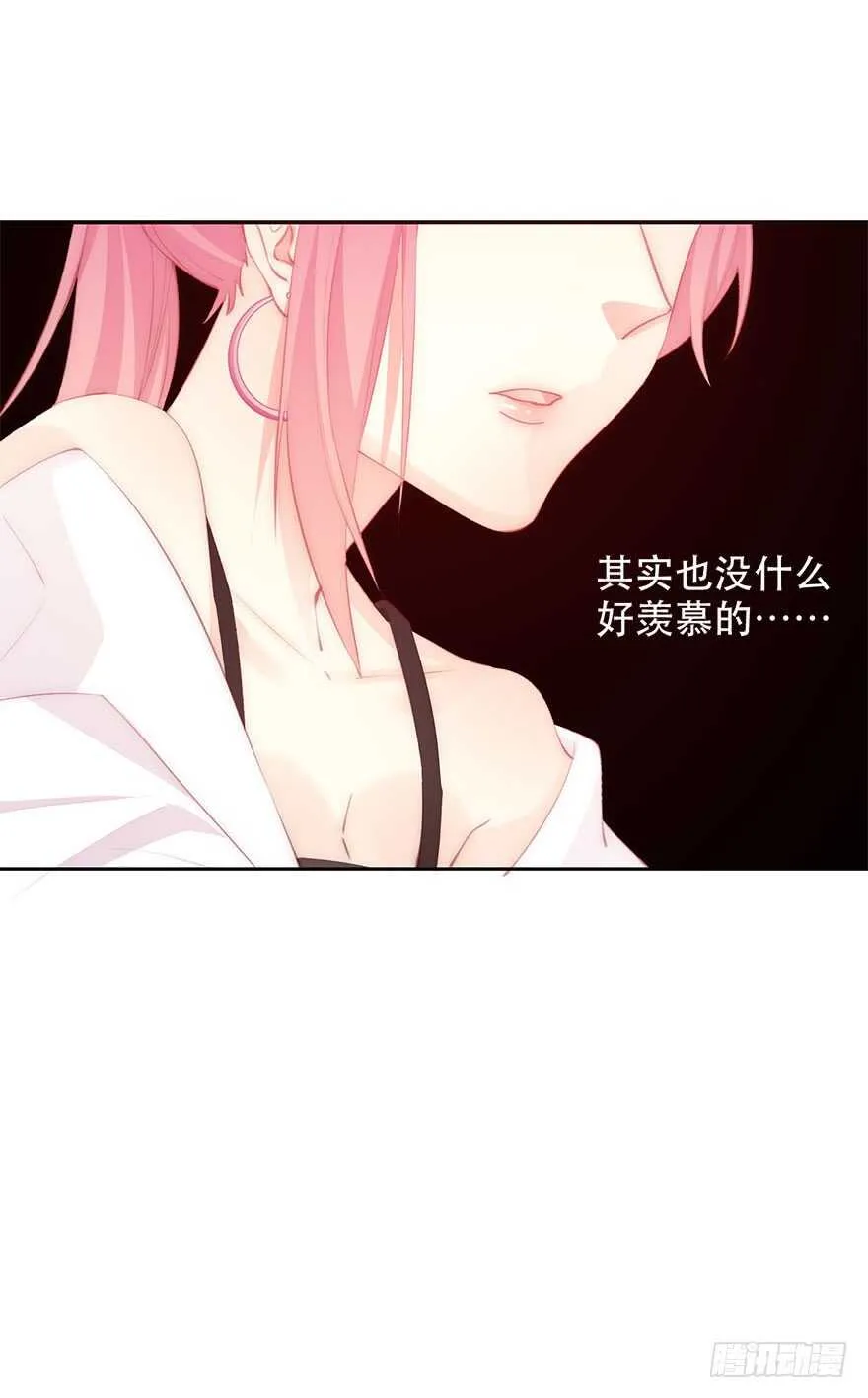 133.过于直接 第17页