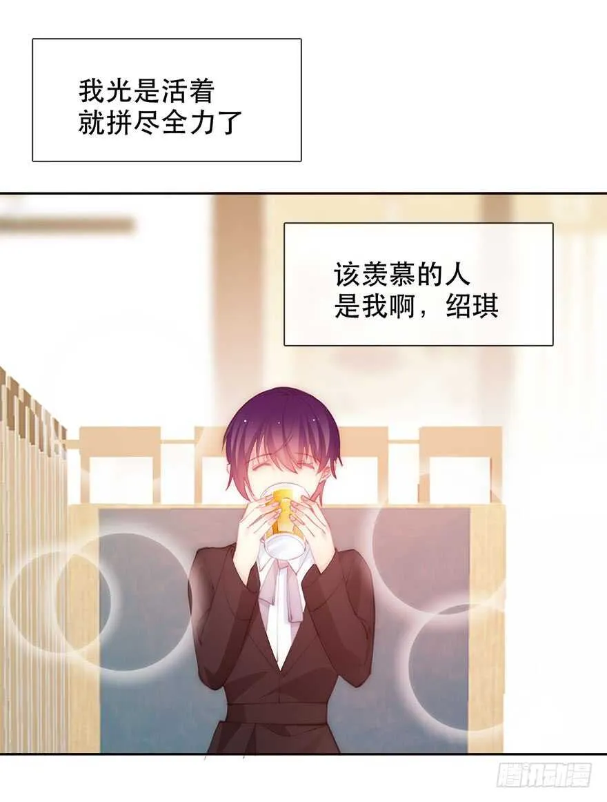133.过于直接 第19页