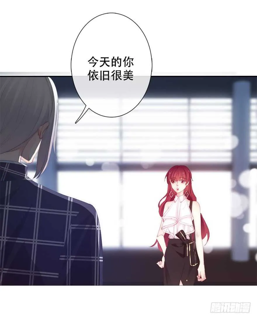 133.过于直接 第25页