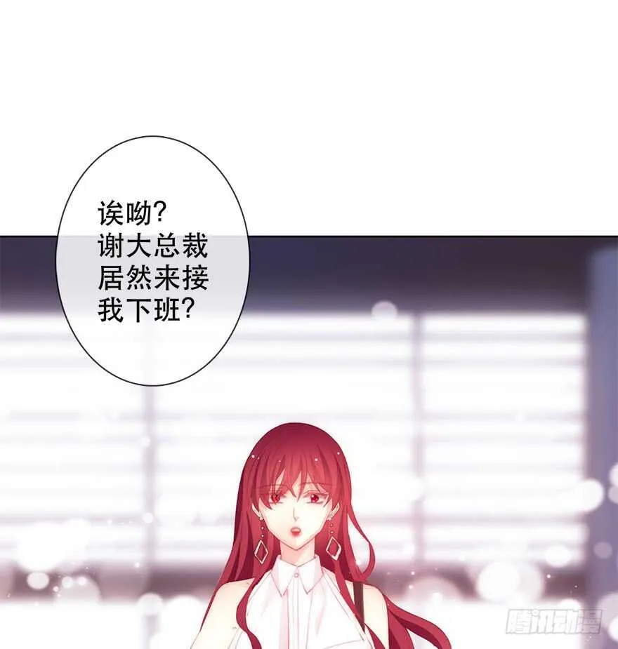 133.过于直接 第26页