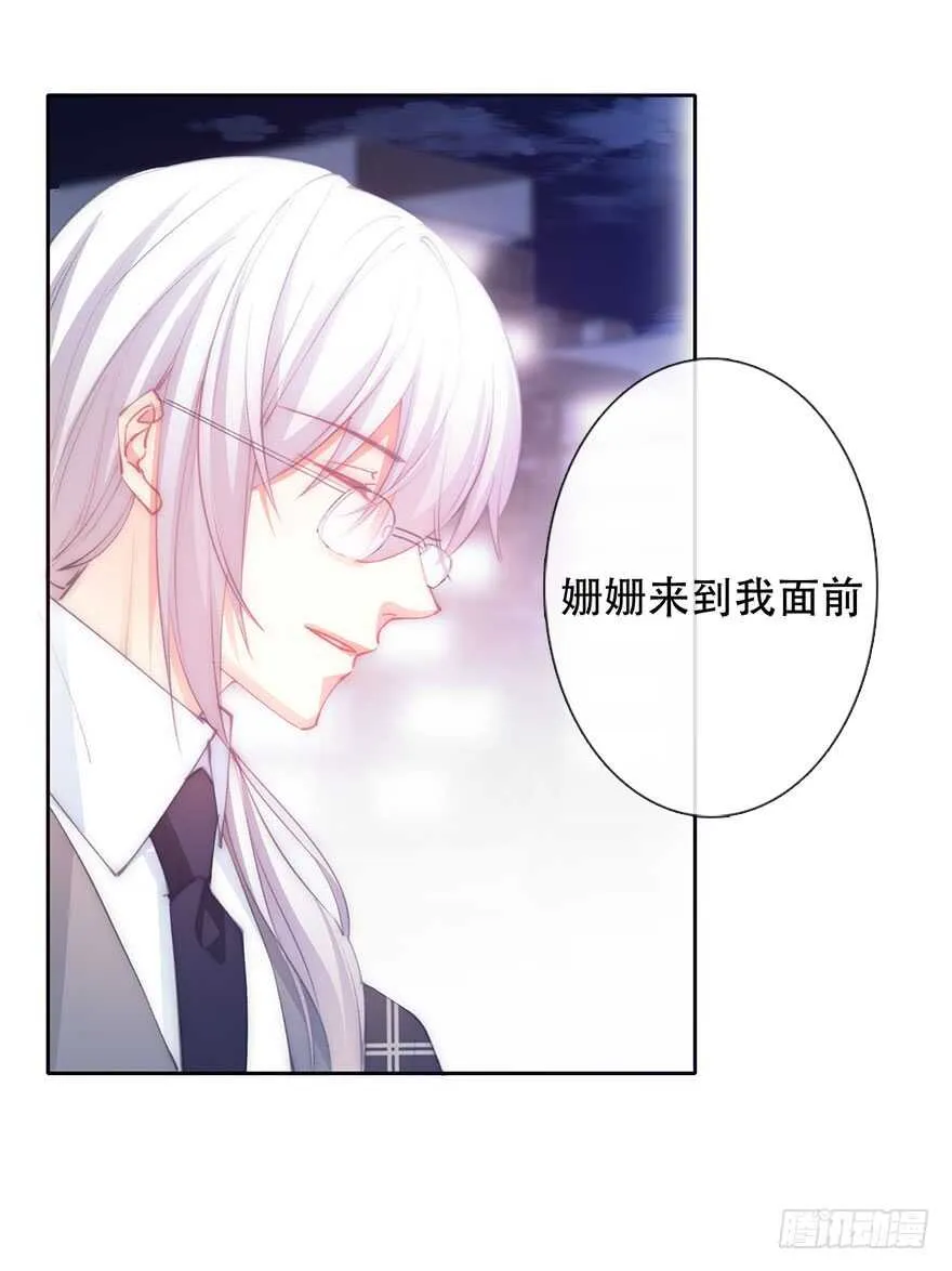 133.过于直接 第29页