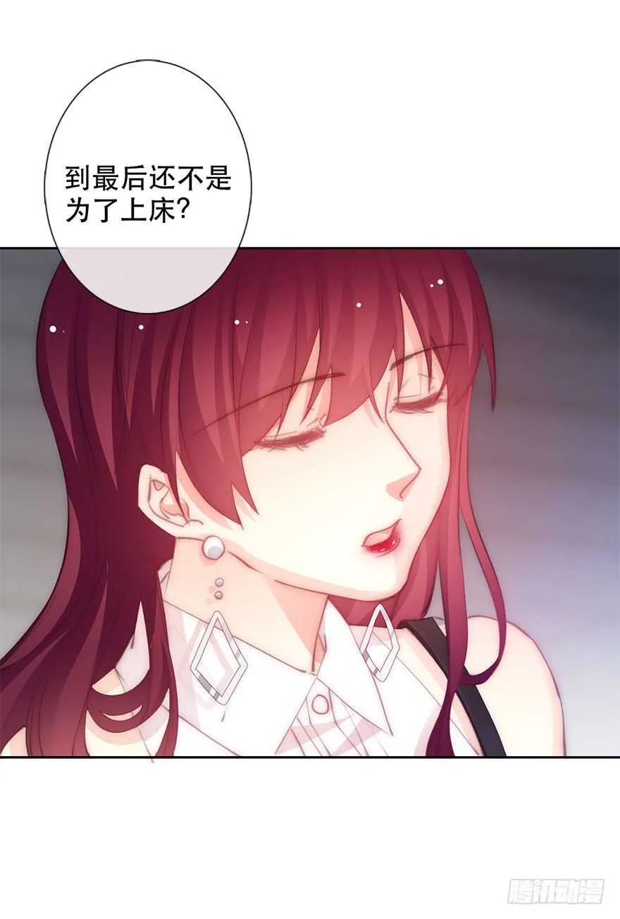 134.被压榨的人生 第5页