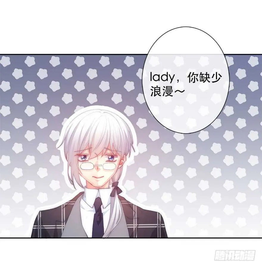 134.被压榨的人生 第6页