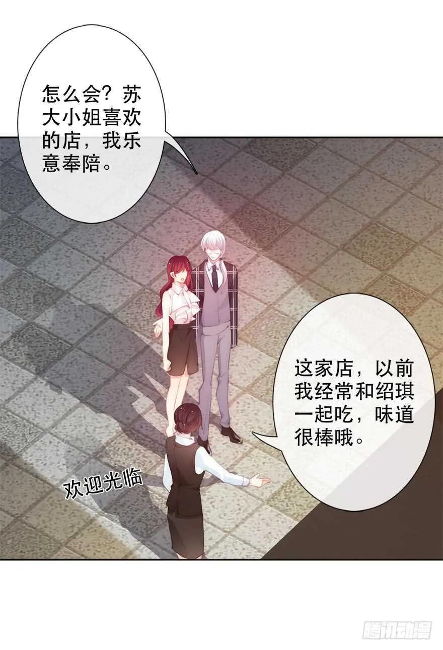 134.被压榨的人生 第13页