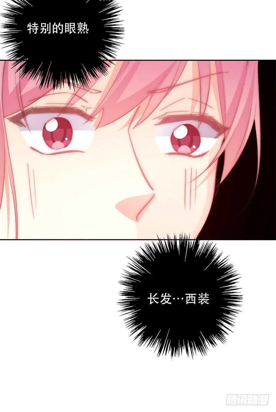 134.被压榨的人生 第20页