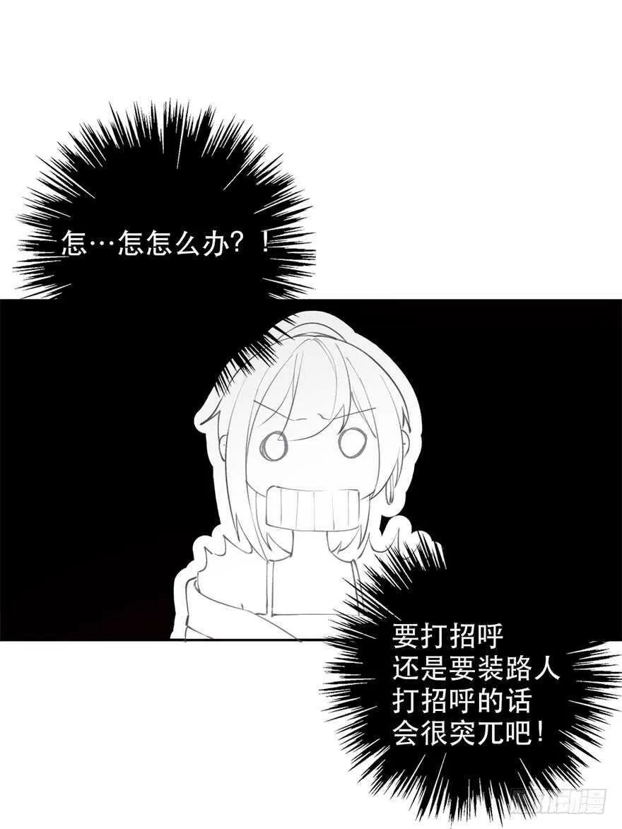 134.被压榨的人生 第25页